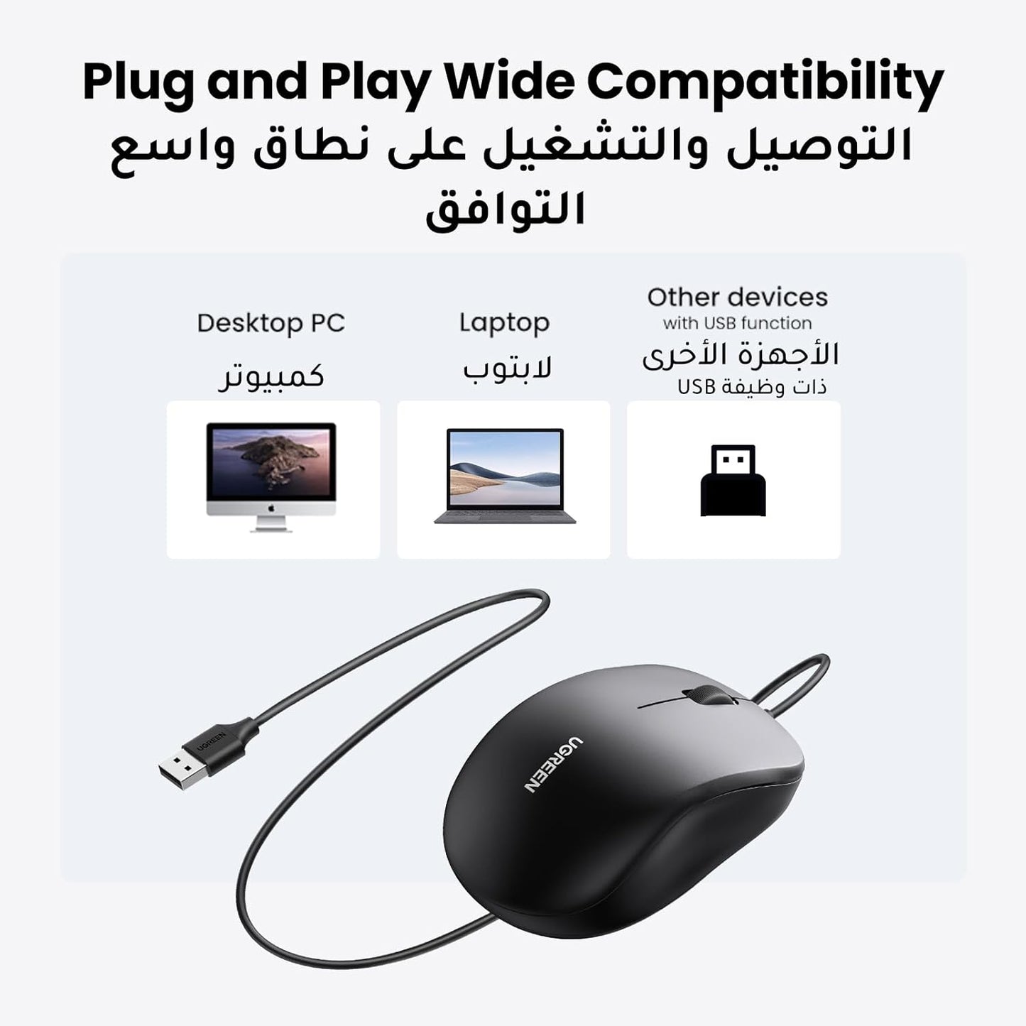 ماوس سلكي | يوجرين | 90789