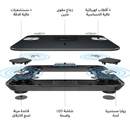 ميزان يوفي الذكي A1