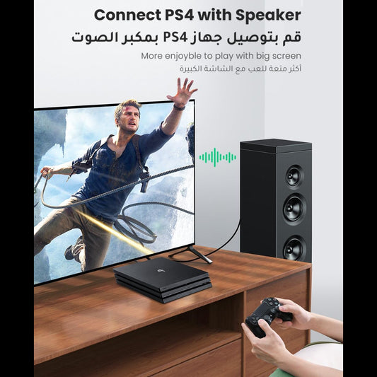 كابل صوت بصري Toslink من UGREEN كابل محول صوت بصري من ذكر إلى ذكر /AV122