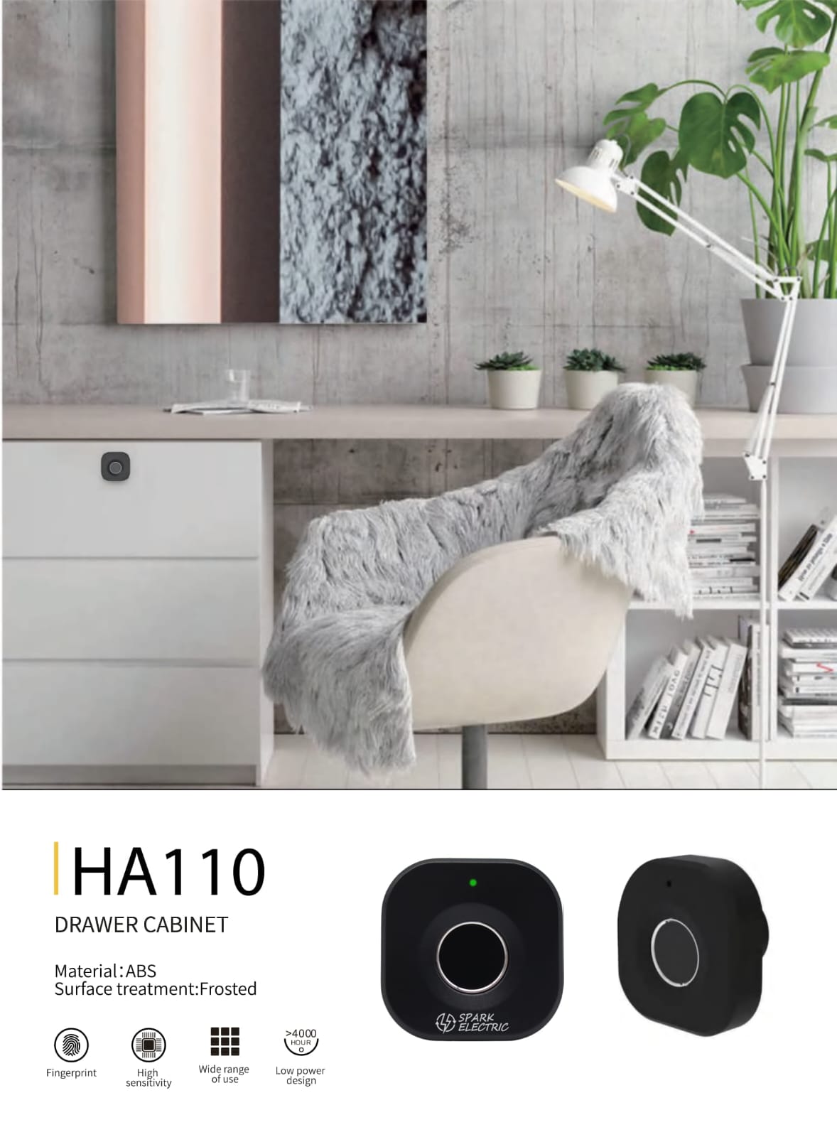 قفل خزانة او درج ذكي | HA040