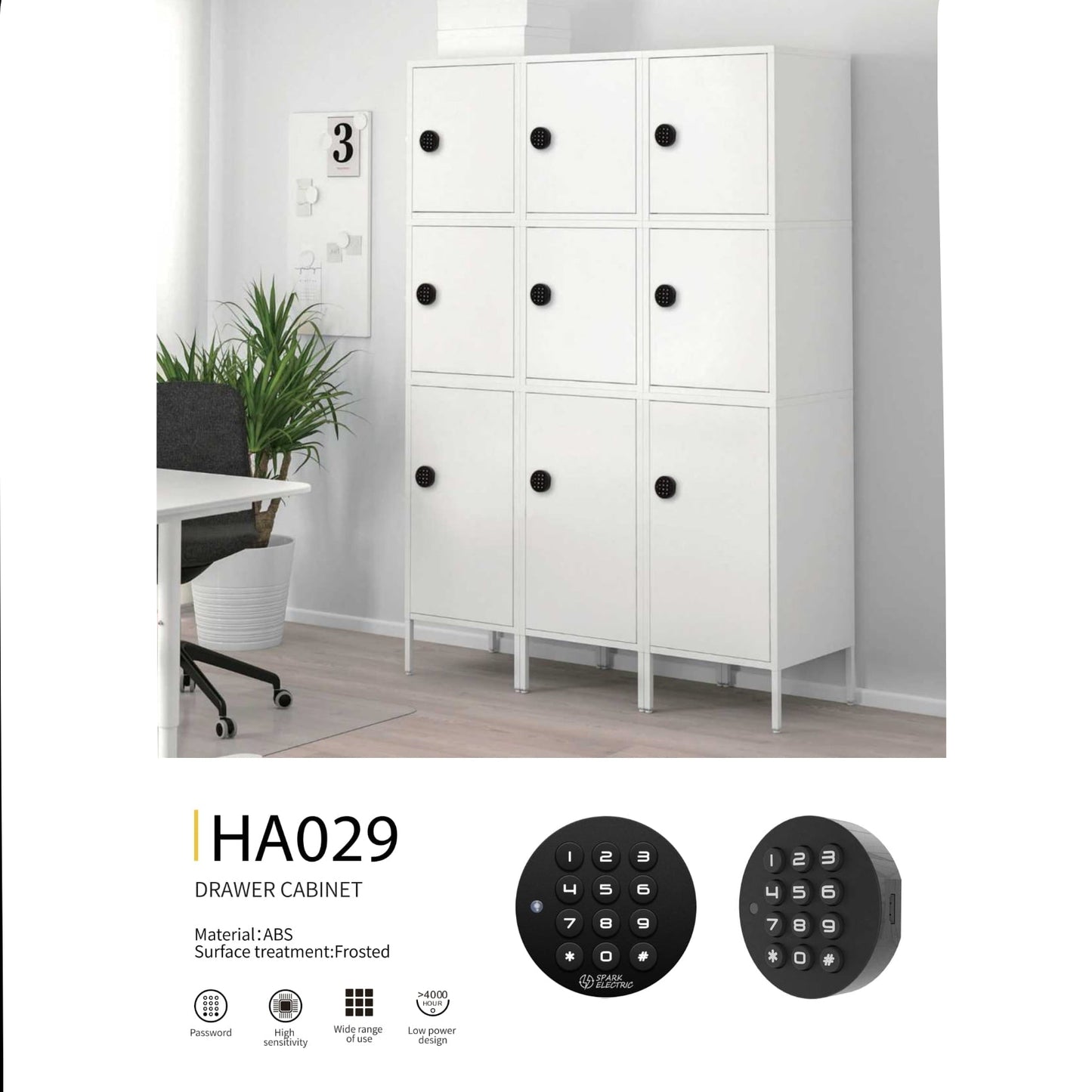 قفل خزانة او درج ذكي | HA029