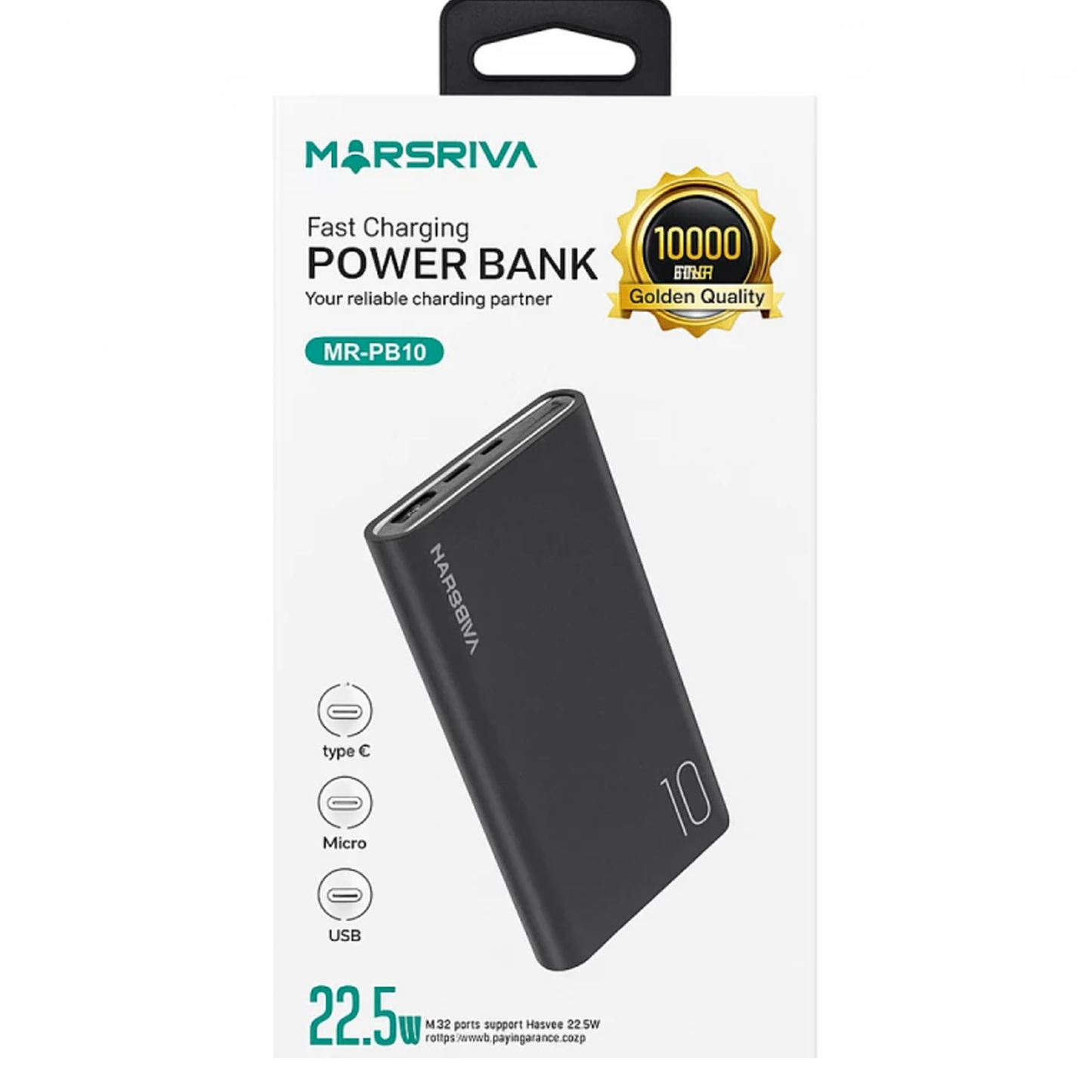 باور بانك بسعة 10000 مللي أمبير | شحن سريع | 22.5 واط | مارسريفا من لينكوم | MR.PB10