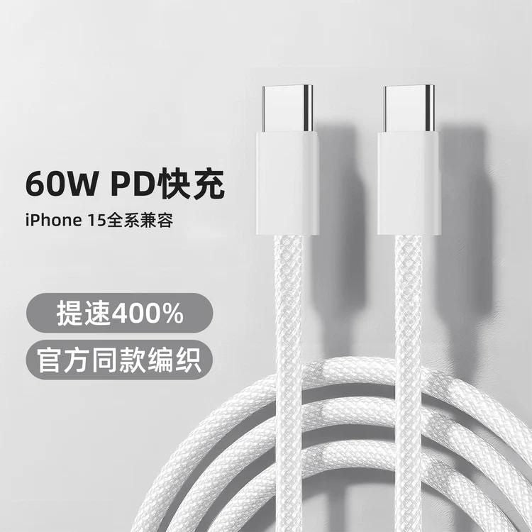 JOYROOM Braided 60W Fast Charging Data Cable Type-C to Type-C | A45