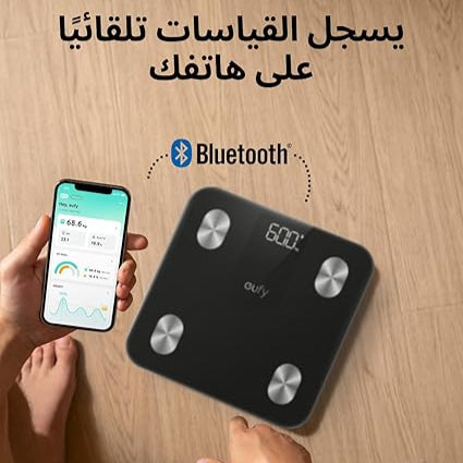 ميزان يوفي الذكي A1