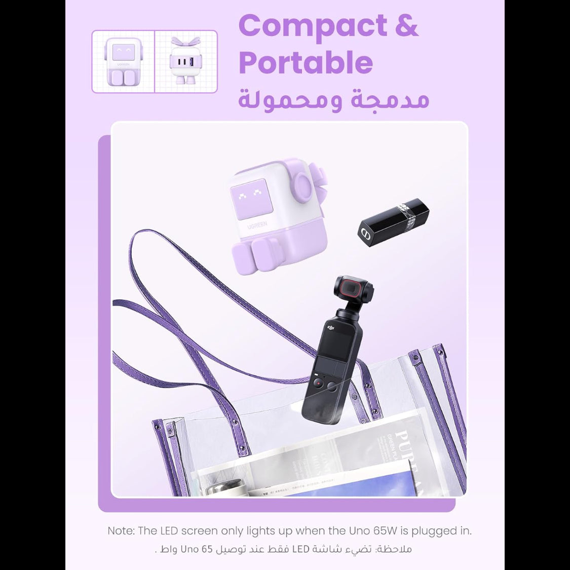 شاحن سريع بقوة 65 واط  بثلاثة منافذ لون بنفسجي |Robot.Uno.Purple.CD361.35291(EU)