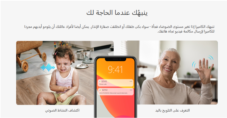كاميرا ايزفيز 8 ميجا بكسل داخلي  -C6C