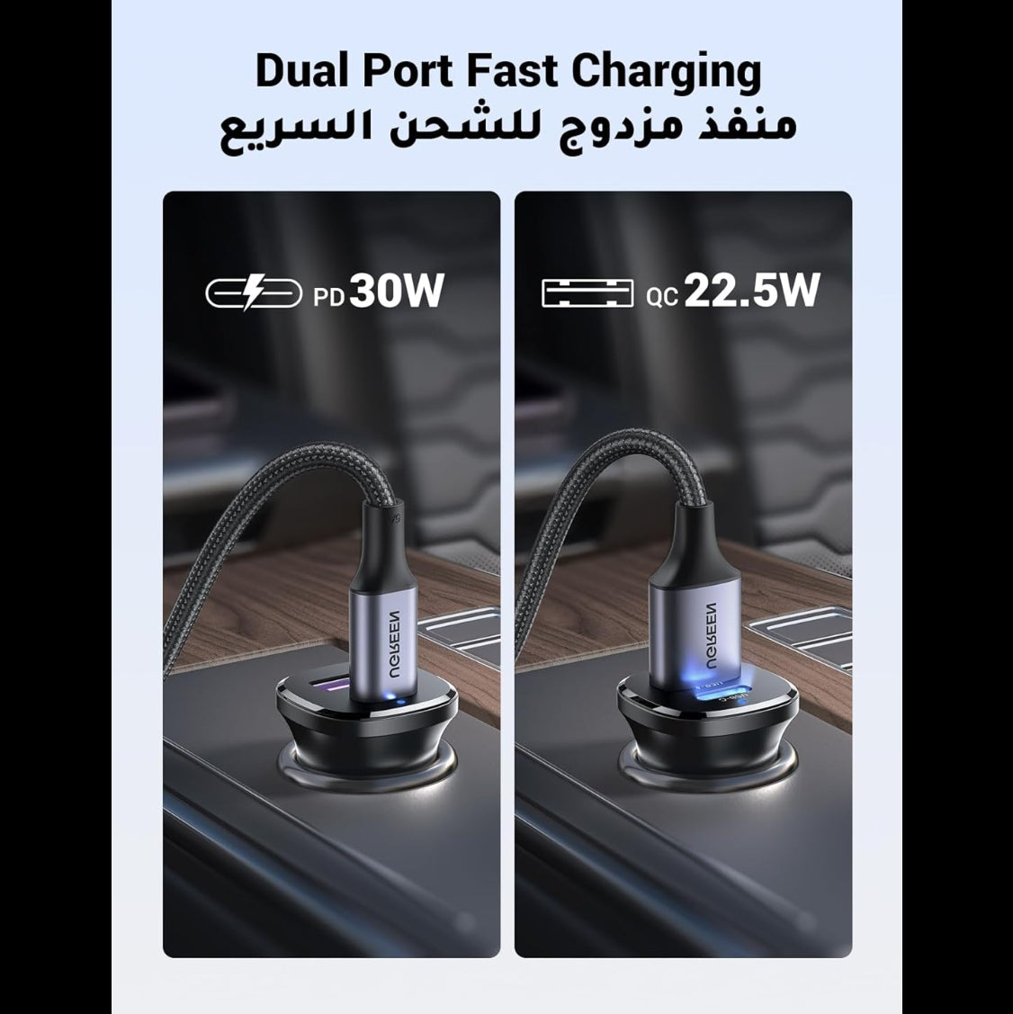 UGREEN Car Charger USB-C USB-A 30W - Black / 25845