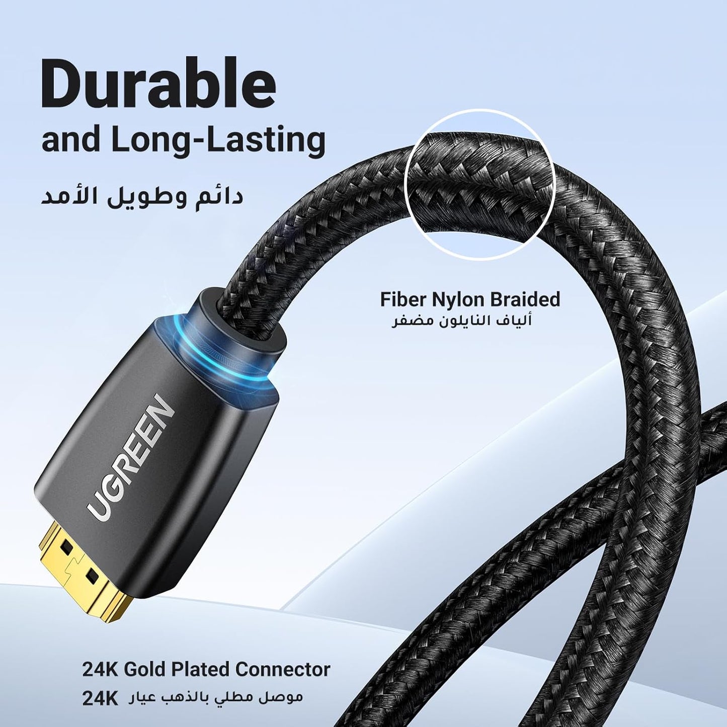 كيبل عالي الجودة من يوجرين | UGREEN High-End HDMI Cable 4K@60Hz HDMI V2.0| HD118