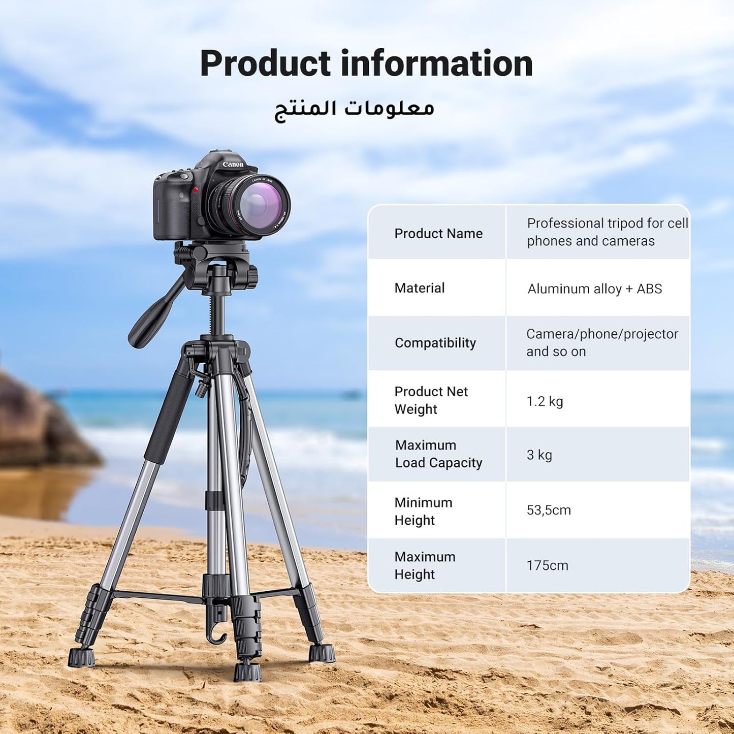 UGREEN Professional Tripod for Phone and Camera For Selfi livestream /LP661 - 15187