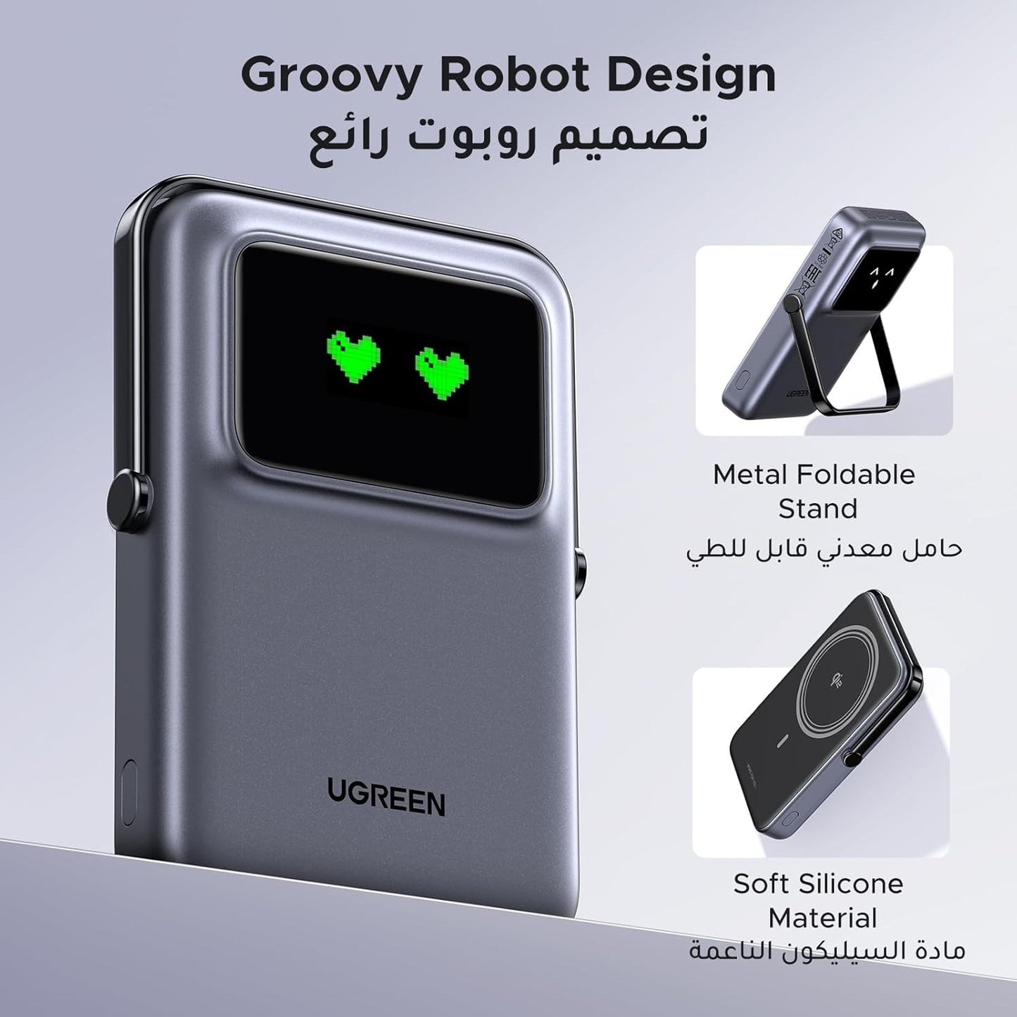 UGREEN Uno Magnetic Wireless Power Bank 10000mAh - Grey / PB764 -45329