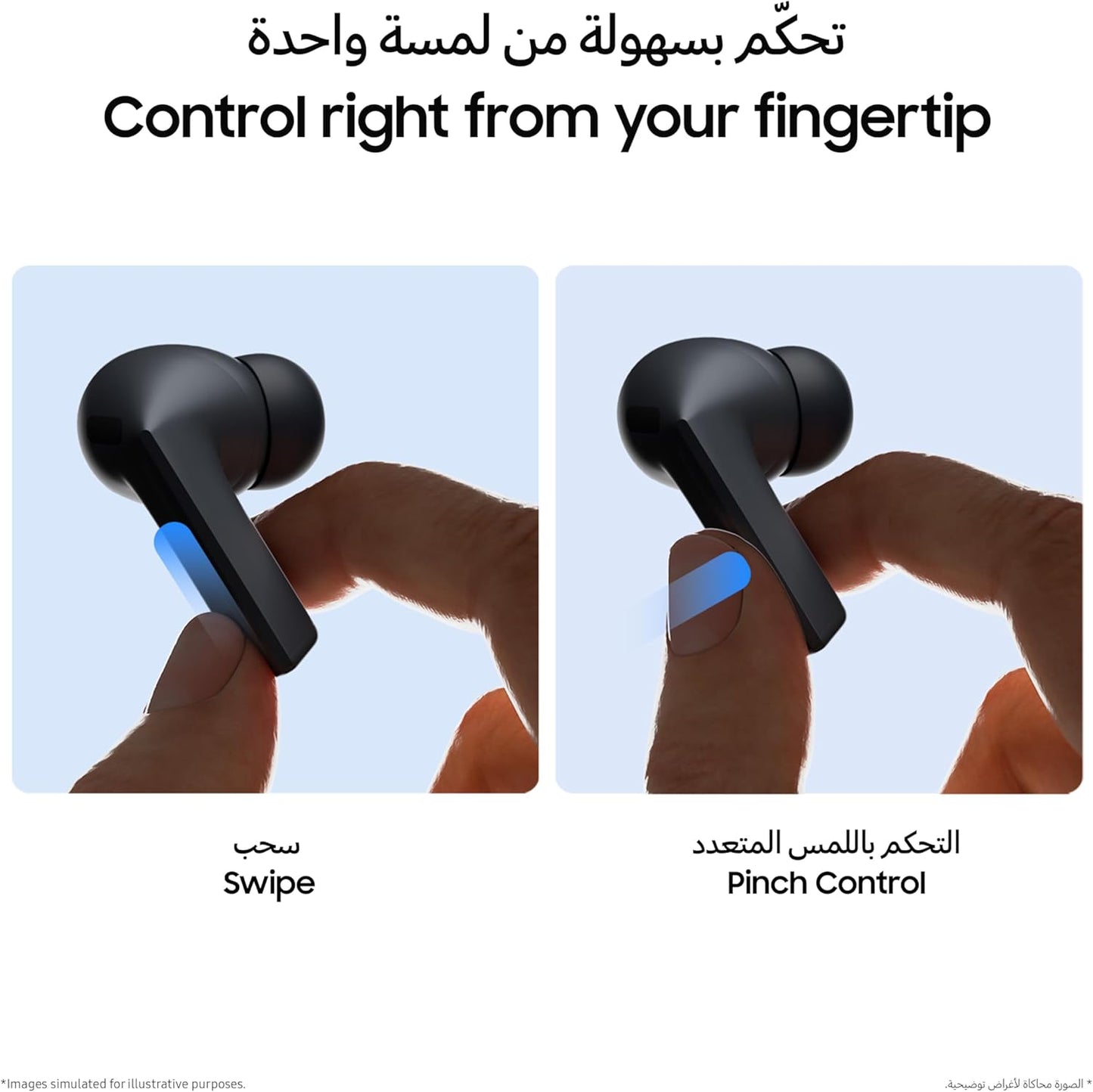 سماعات سامسونج جالاكسي بودز 3 إف إي اللاسلكية