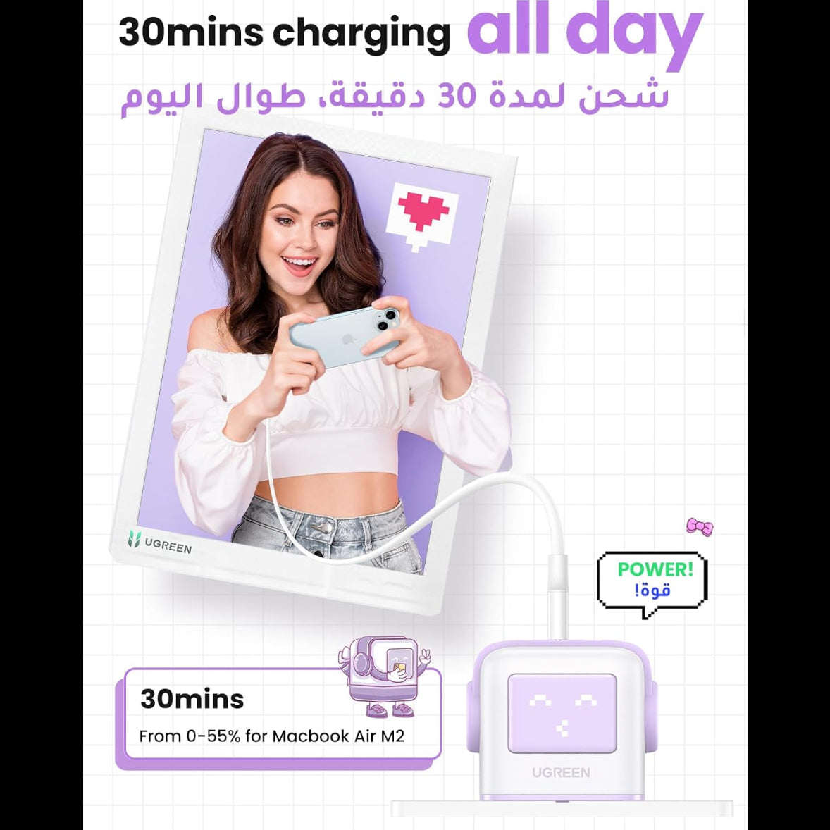 شاحن سريع بقوة 65 واط  بثلاثة منافذ لون بنفسجي |Robot.Uno.Purple.CD361.35291(EU)