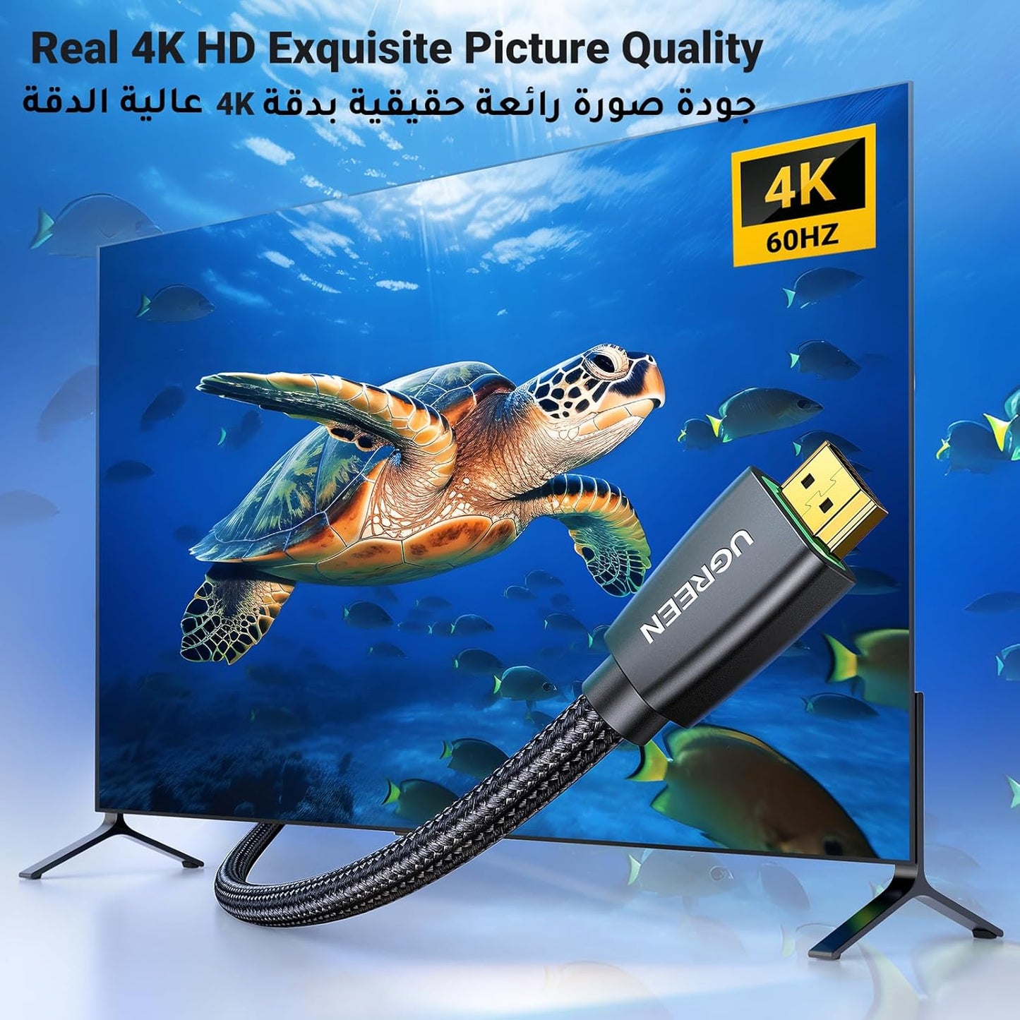 كيبل عالي الجودة من يوجرين | UGREEN High-End HDMI Cable 4K@60Hz HDMI V2.0| HD118