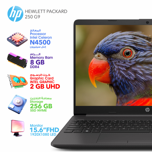 لابتوب HP 250 G9، معالج Celeron، ذاكرة وصول عشوائي (RAM) سعة 8 جيجابايت، ومحرك أقراص SSD سعة 256 جيجابايت